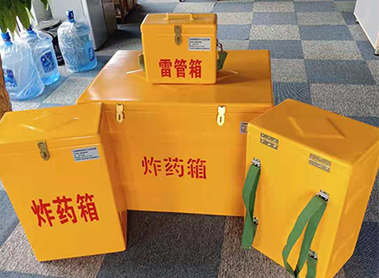 环江便携式雷管箱：从“移动仓库”到“个人安全助手”的专业化演进