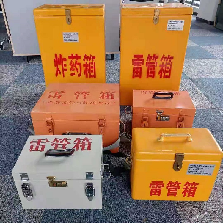 环江雷管炸药箱常用材质解析：安全与适配性的双重考量